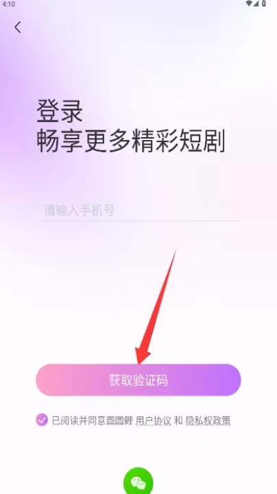 圆圆鲤_https://78xz.com_音影播放_第2张
