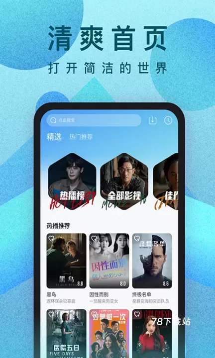 人人视频最新版_https://78xz.com_音影播放_第1张