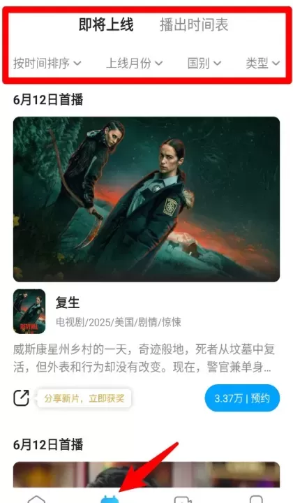 人人视频最新版_https://78xz.com_音影播放_第3张