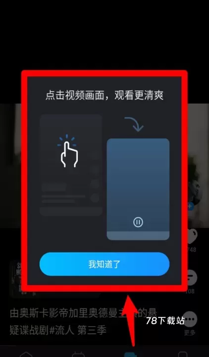 人人视频最新版_https://78xz.com_音影播放_第5张