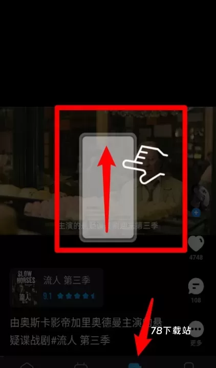 人人视频最新版_https://78xz.com_音影播放_第4张