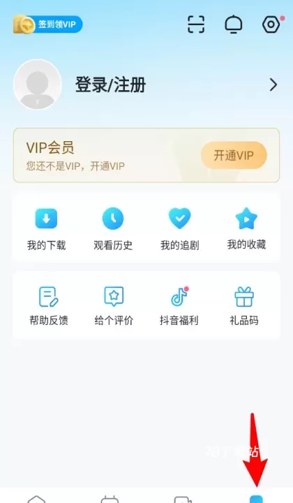 人人视频最新版_https://78xz.com_音影播放_第6张