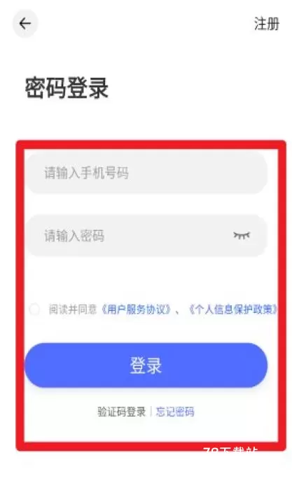 船百知手机版_https://78xz.com_新闻阅读_第2张