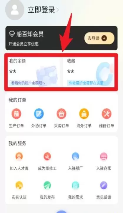 船百知手机版_https://78xz.com_新闻阅读_第5张