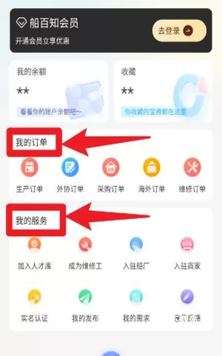 船百知手机版_https://78xz.com_新闻阅读_第6张