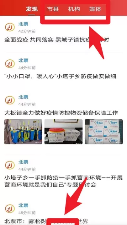 北斗融媒辽宁app_https://78xz.com_新闻阅读_第3张