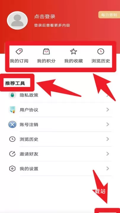北斗融媒辽宁app_https://78xz.com_新闻阅读_第5张