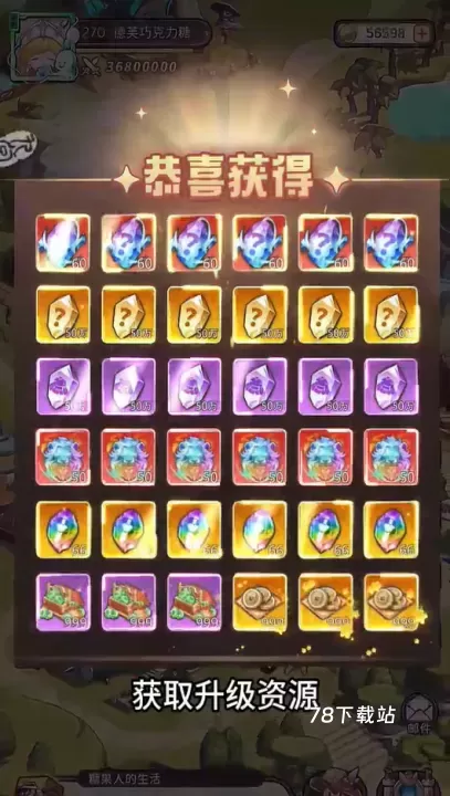 糖果人远征_https://78xz.com_动作冒险_第6张