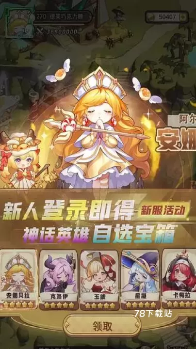 糖果人远征_https://78xz.com_动作冒险_第5张