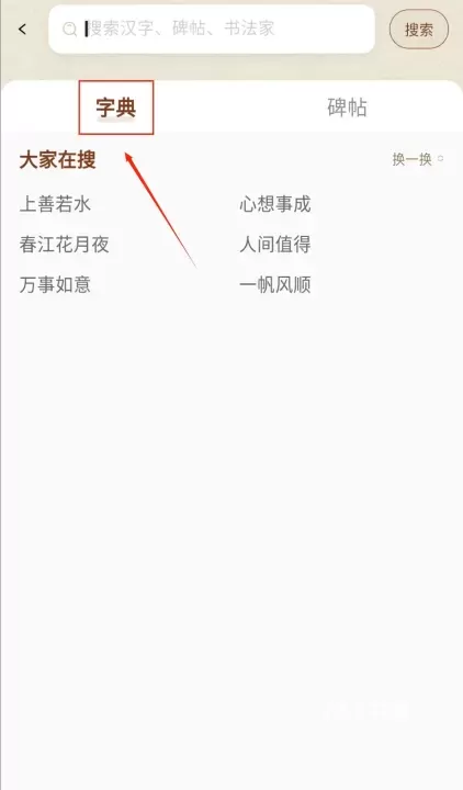 墨秀书法_https://78xz.com_学习办公_第1张