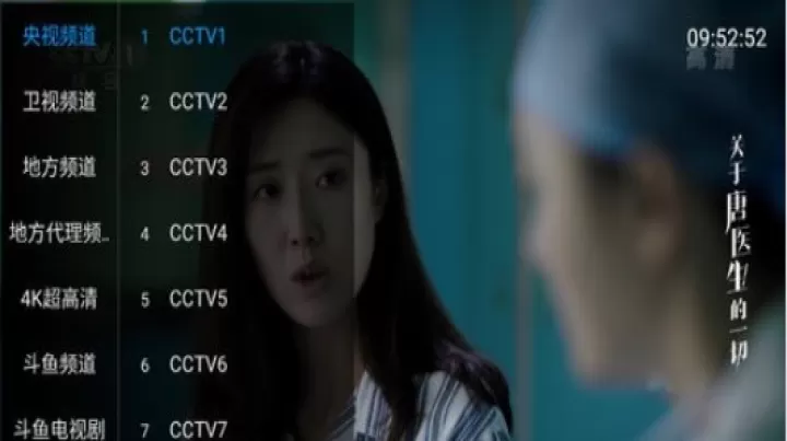 七夕TV_https://m.78xz.com_音影播放_第2张
