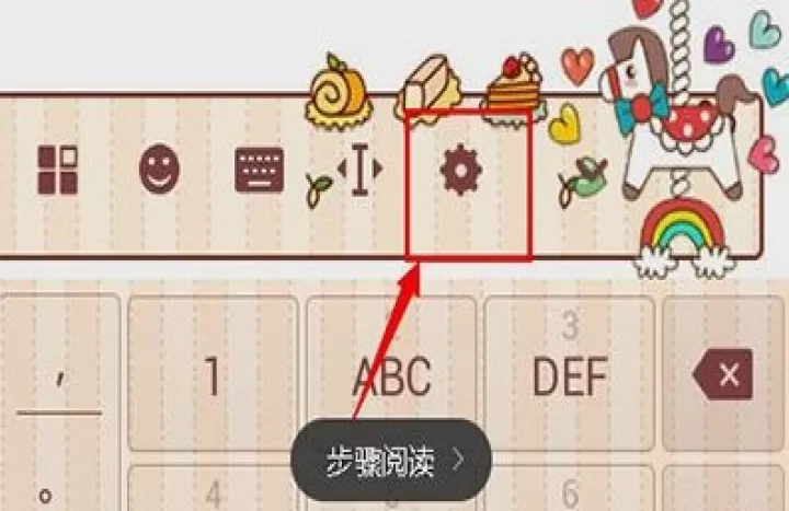 搜狗拼音输入法手机版_https://78xz.com_系统工具_第2张