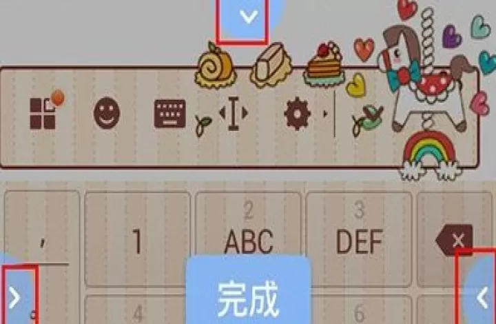 搜狗拼音输入法手机版_https://78xz.com_系统工具_第4张