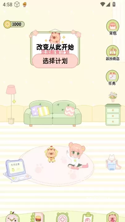 可萌轻断食_https://78xz.com_生活休闲_第2张