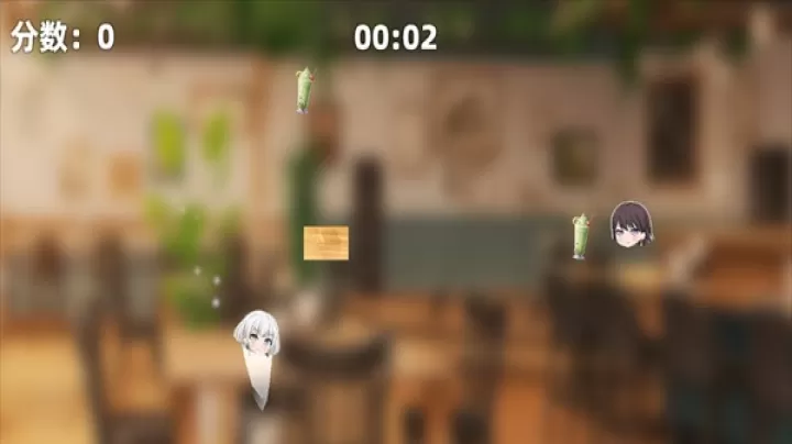 乐奈偷吃抹茶2_https://78xz.com_休闲单机_第2张