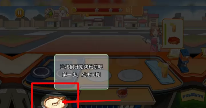 成为大厨师吧_https://78xz.com_模拟经营_第2张
