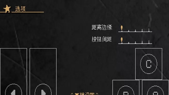 JOJO的奇妙冒险x洛克人_https://78xz.com_动作冒险_第5张