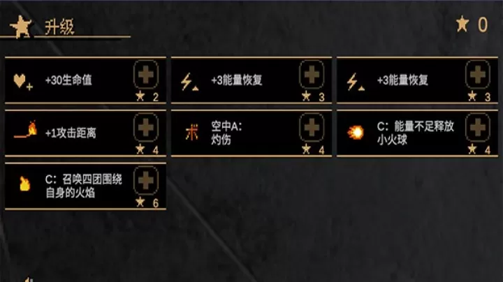 JOJO的奇妙冒险x洛克人_https://78xz.com_动作冒险_第8张