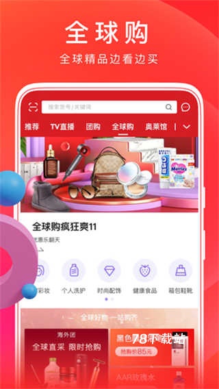 东方购物