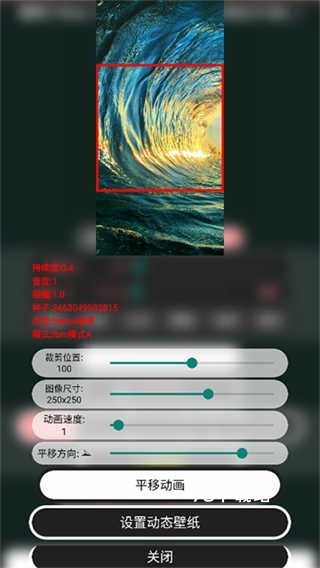 噪音壁纸
