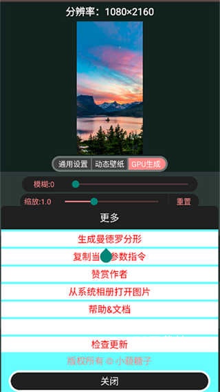 噪音壁纸