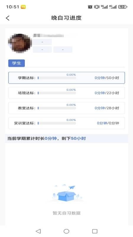 三全育人信息化管理系统