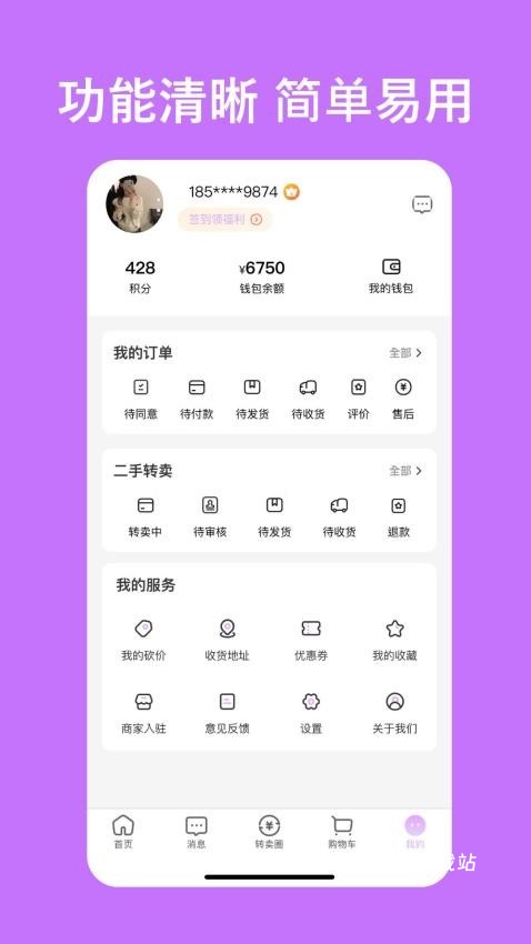 易试邦