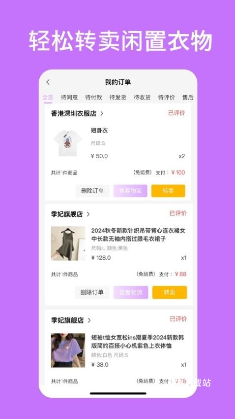 易试邦