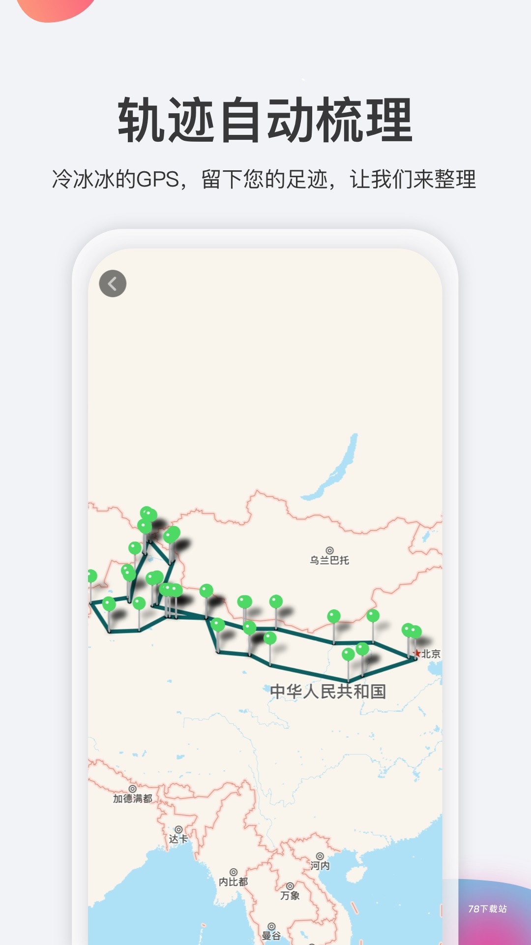 去看看最新版