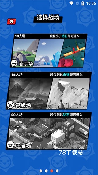 精英特种兵