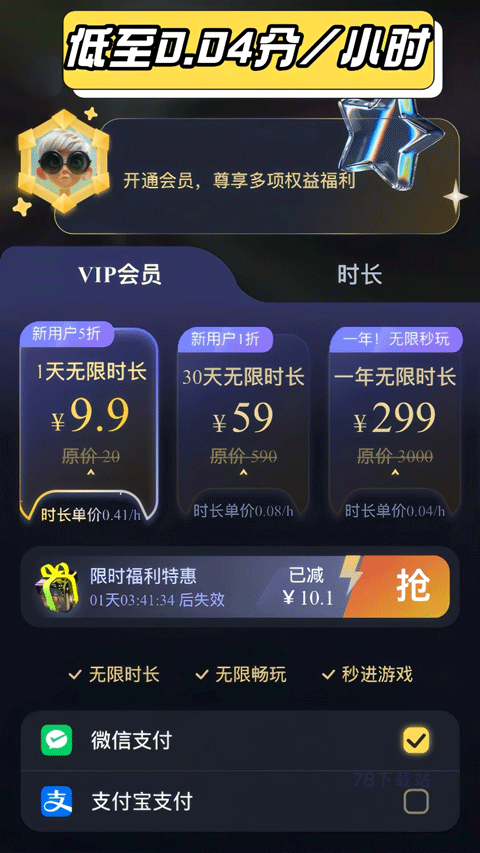 go云游戏