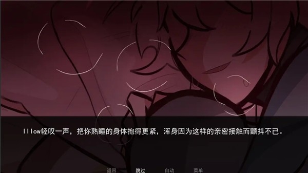 病娇抱枕
