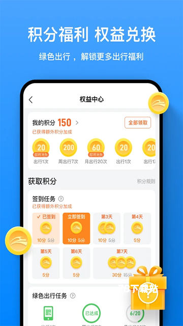 道行龙城