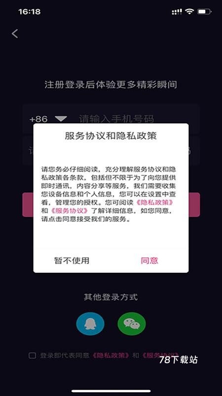 跨界生活