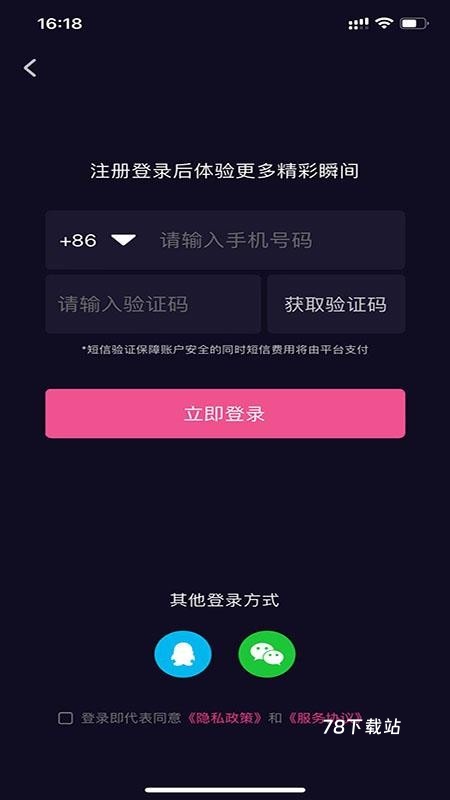 跨界生活