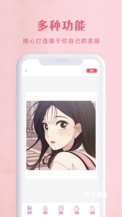 胶片相机软件