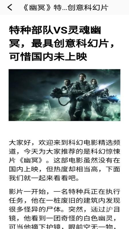 天天追好剧