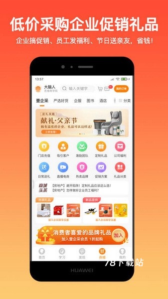 大脑营行