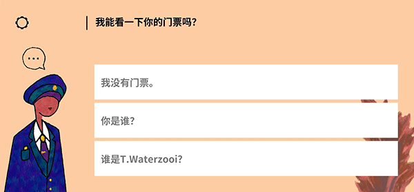 请触摸艺术品