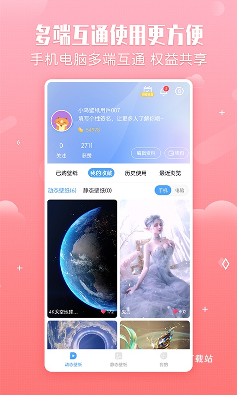 小鸟壁纸