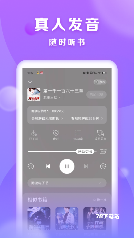 贤读