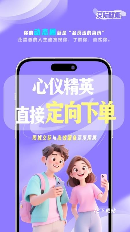 都市蚂蚁