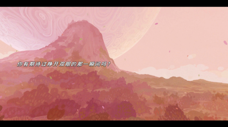 未晓星程