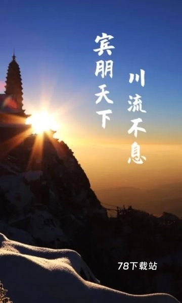 看宾川新闻
