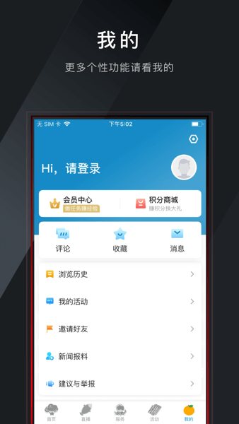 望潮新闻