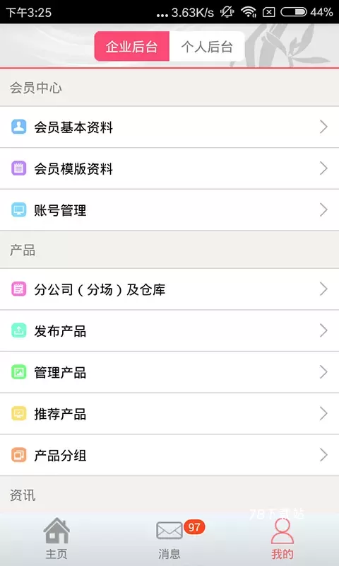 花卉世界网