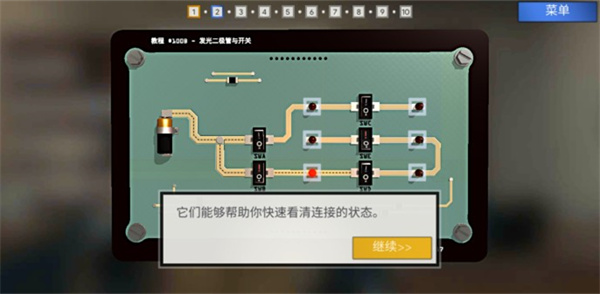 拆弹学院