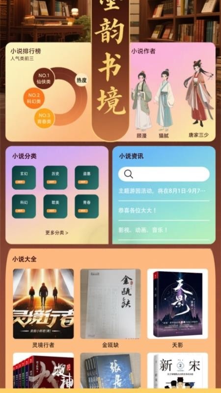 合合熊猫