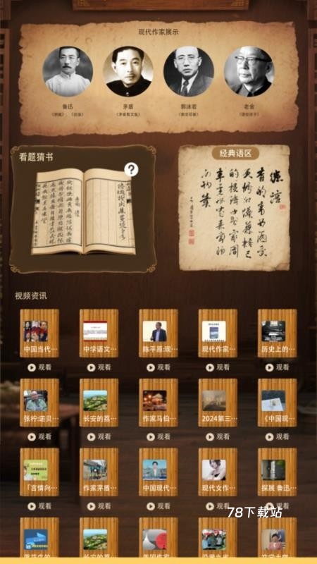 合合熊猫