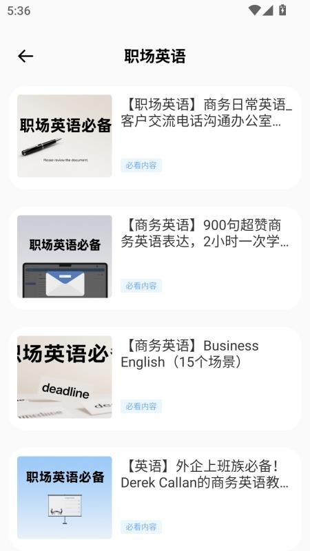 沉浸翻译器